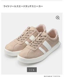 GU | スニーカー