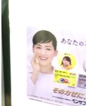 綾瀬はるかの「インテリア(インテリア雑貨)」