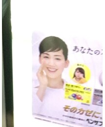 綾瀬はるか | インテリア雑貨
