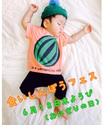 お知らせ | その他