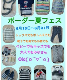 ボーダー夏フェス | その他