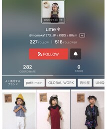umeちゃん❤️ | その他