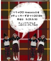 チェッカーズまつり2018❤️ | 雑貨/ホビー