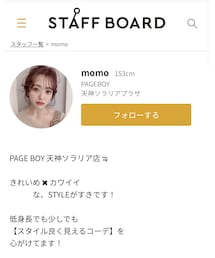 STAFF BOARD 🍑 | STAFF BOARD 🍑(その他)