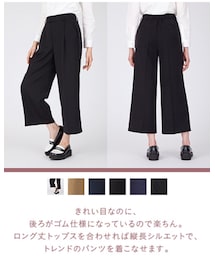 しまむら | パンツ