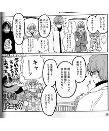 動物園に行こう | その他