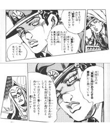 名言 | その他
