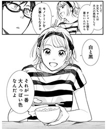 ほーん | その他