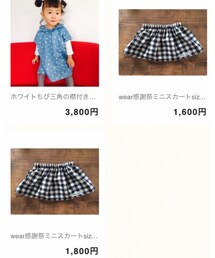 BASE | その他