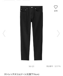 GU | パンツ