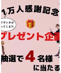 インスタグラムにて🎁プレゼント企画実施中🎁 | 音楽/本・雑誌