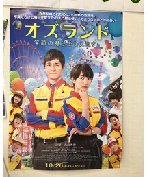 絶賛公開中！ | その他