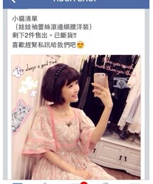 RUCA SHOP | ドレス