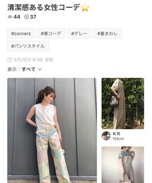 CHINさんパパさん、ありがとうございます♡ | フォルダありがとうございます📁(その他)