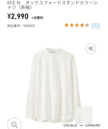 UNIQLO | シャツ/ブラウス