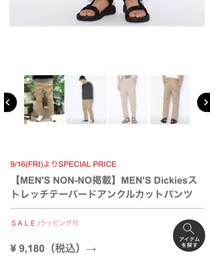 niko and... | チノパンツ