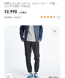 UNIQLO | その他パンツ