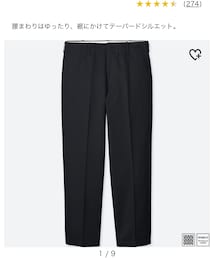 UNIQLO | チノパンツ