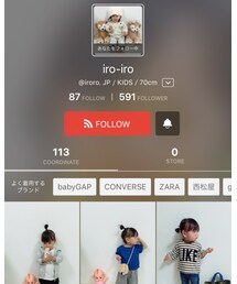 iroちゃん♡♡ | その他