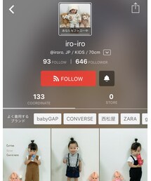 iroちゃん♡ | その他