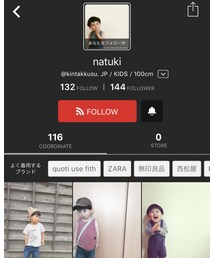 natukiくん♡ | その他