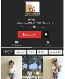 はるくん♡ | その他