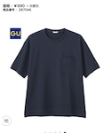 GU(ジーユー)の「トップス(Tシャツ/カットソー)」