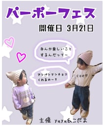 パーポーフェス告知 | ポスター/アート