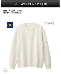 GU | スウェット