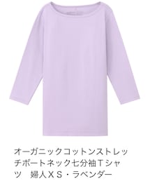 無印良品 | Tシャツ/カットソー