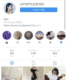 Instagramフォローしてね☺️ | その他