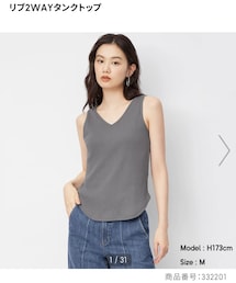 GU | タンクトップ