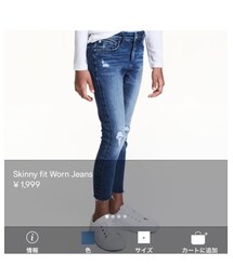 H&M | デニムパンツ