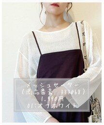 GU | トップス