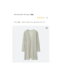UNIQLO | カーディガン/ボレロ