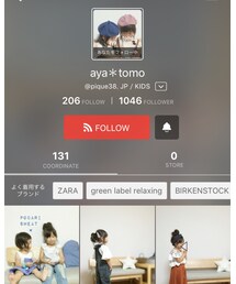 aya＊tomoちゃん♡ | その他