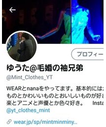 Twitter | その他