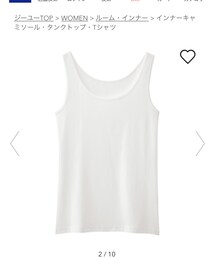 GU | タンクトップ