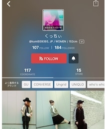 くっちー | その他