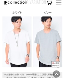 Dcollection | Tシャツ/カットソー