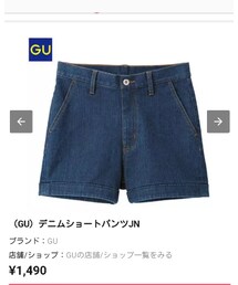GU | デニムパンツ