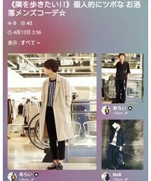 メンズフォルダ公開中💓😳 | 《隣を歩きたい！！》個人的にツボなお洒落メンズコーデ☆(その他)