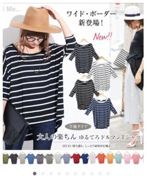 and Me | Tシャツ/カットソー