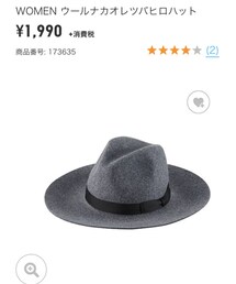 UNIQLO | ハット