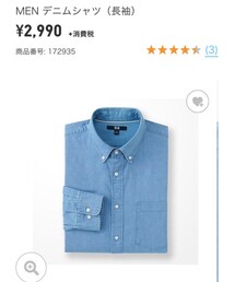 UNIQLO | シャツ/ブラウス
