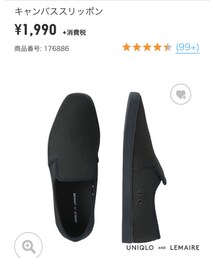 UNIQLO | その他シューズ