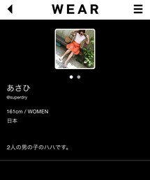 あさひたん(その他)