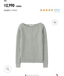 UNIQLO | ニット/セーター