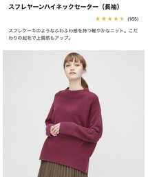 UNIQLO | ニット/セーター