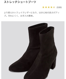 UNIQLO | ブーツ